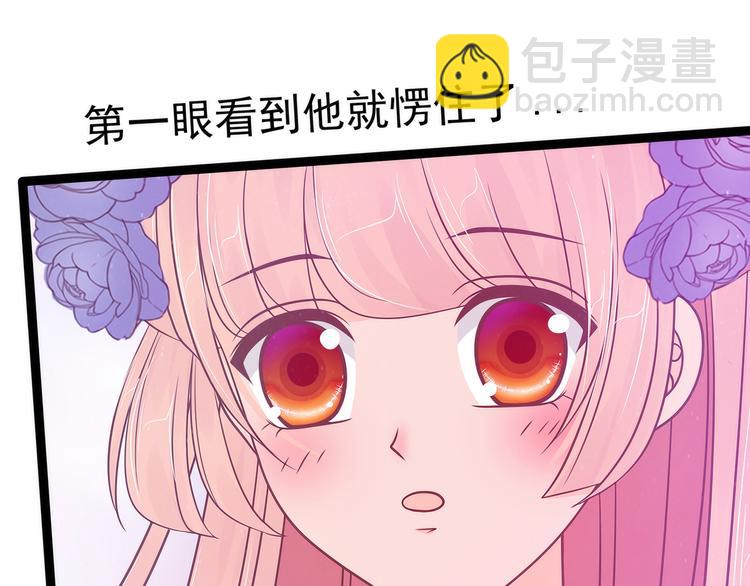 第100话：自此,心之所向全是(1/2)-第99话