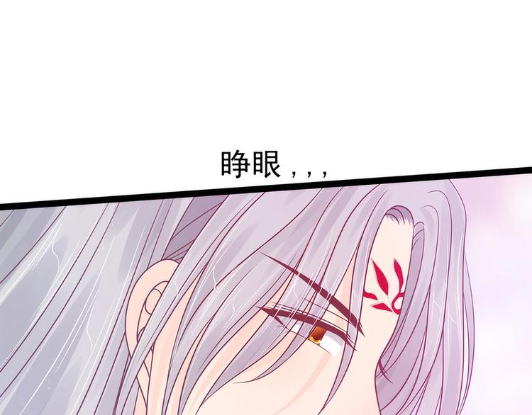 第100话：自此,心之所向全是(1/2)-第99话
