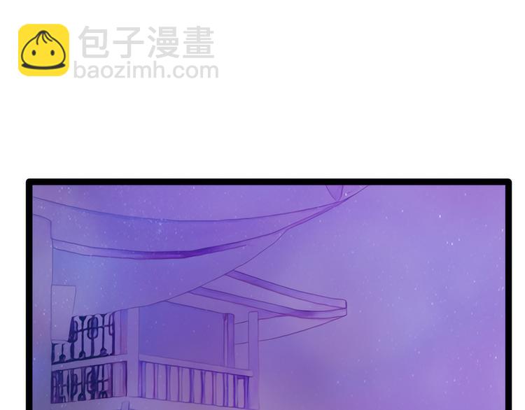 第100话：自此,心之所向全是(1/2)-第99话