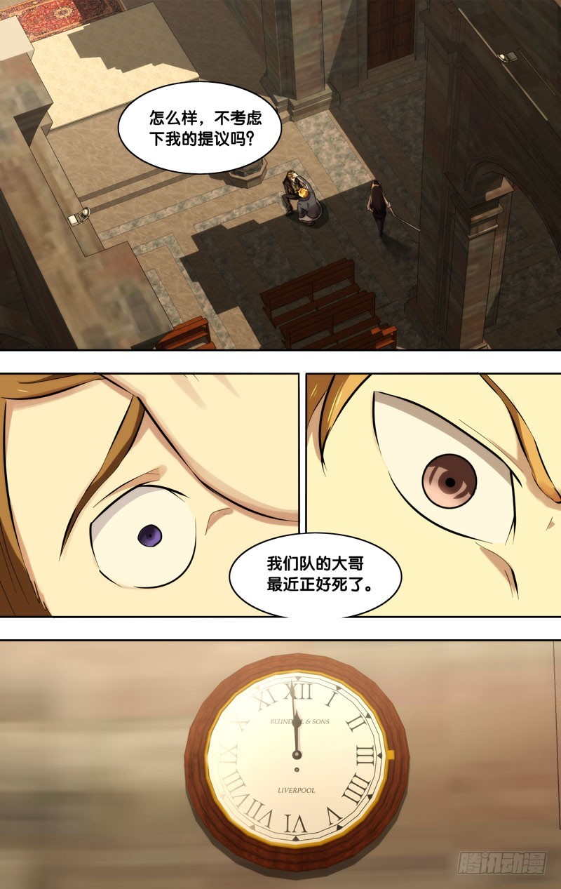 🍶虫生 116.1000分 第1页