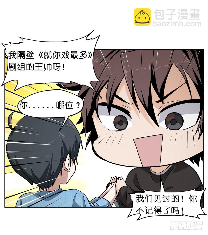 🍶虫生 116.1000分 第16页