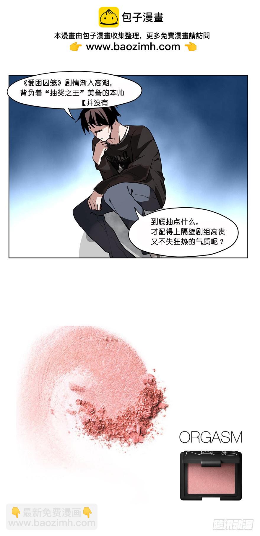 🍶虫生 116.1000分 第19页