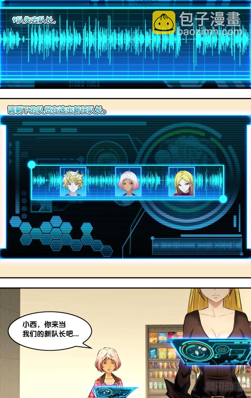 🍶虫生 116.1000分 第6页
