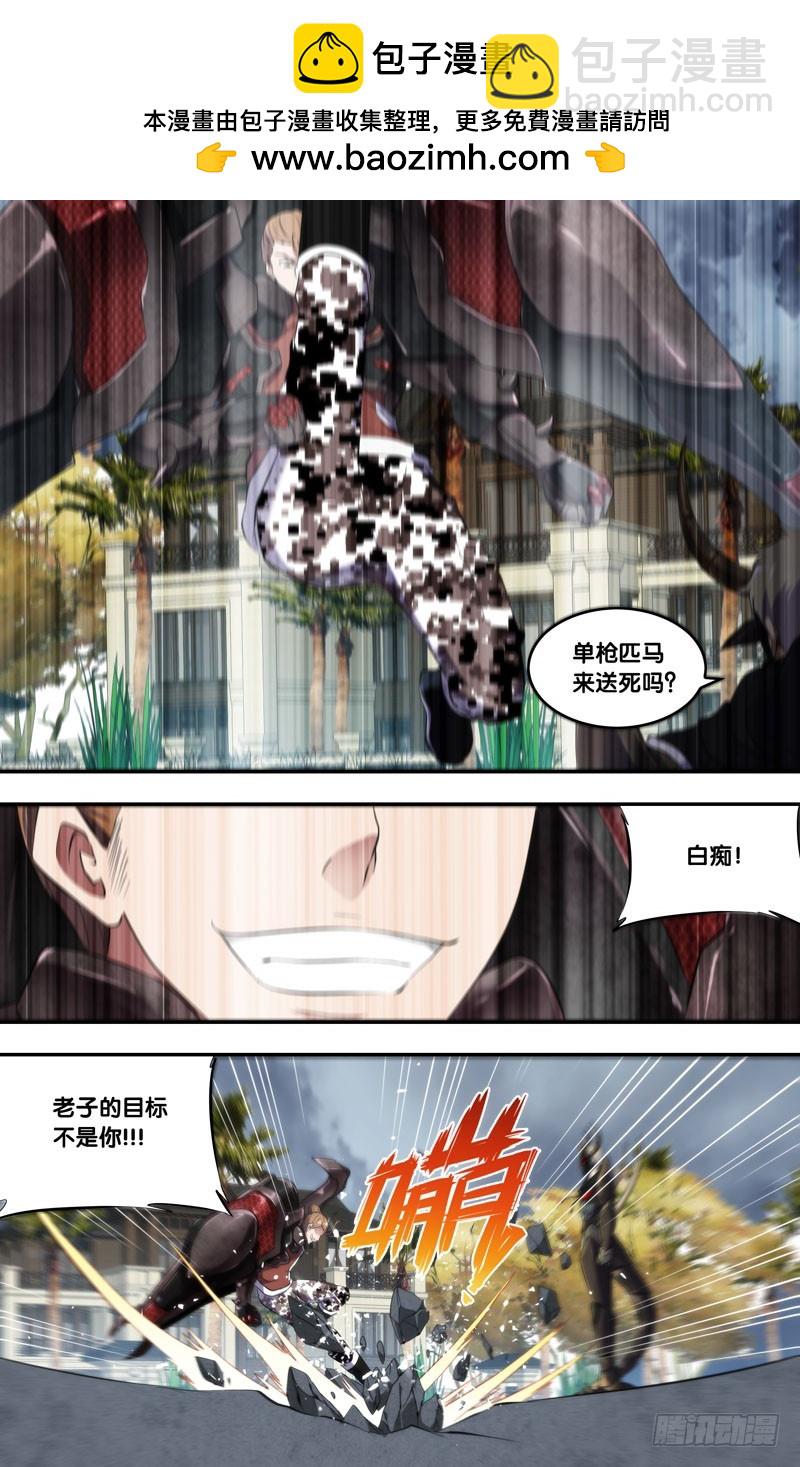 🍶虫生 170.独角仙 第4页