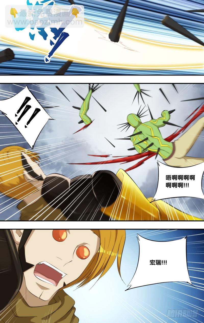 🍶虫生 174.跟你回去 第9页