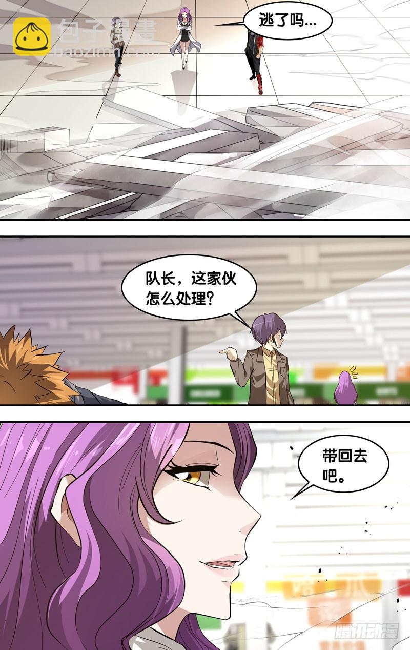 🍶虫生 19.RAY 第3页