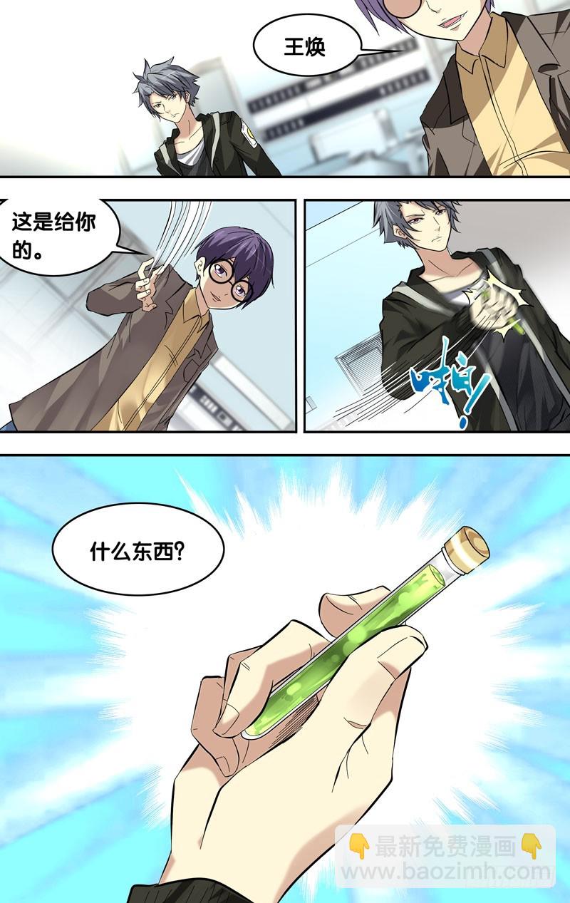 🍶虫生 19.RAY 第9页