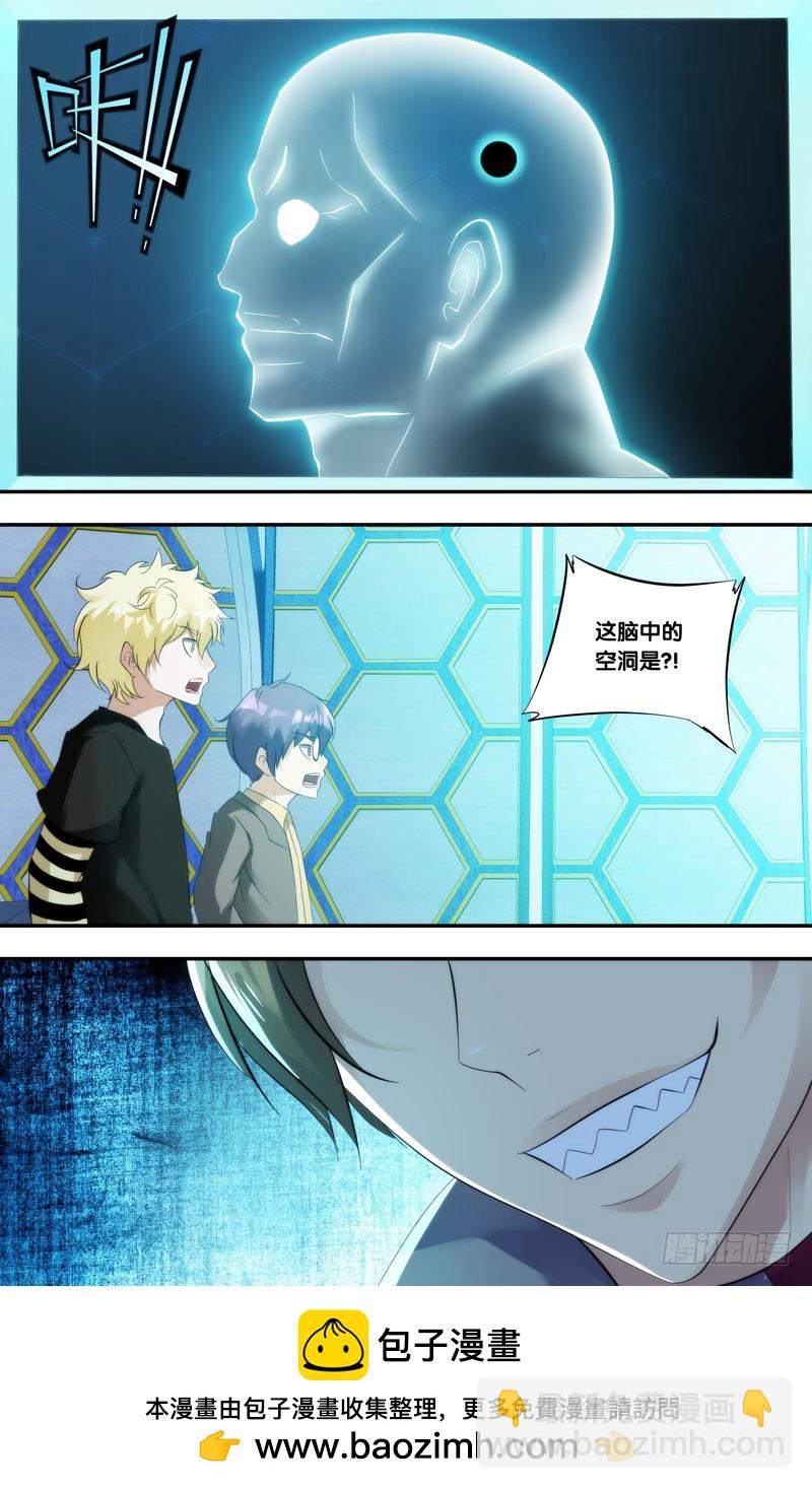 🍶虫生 210.实验室 第13页