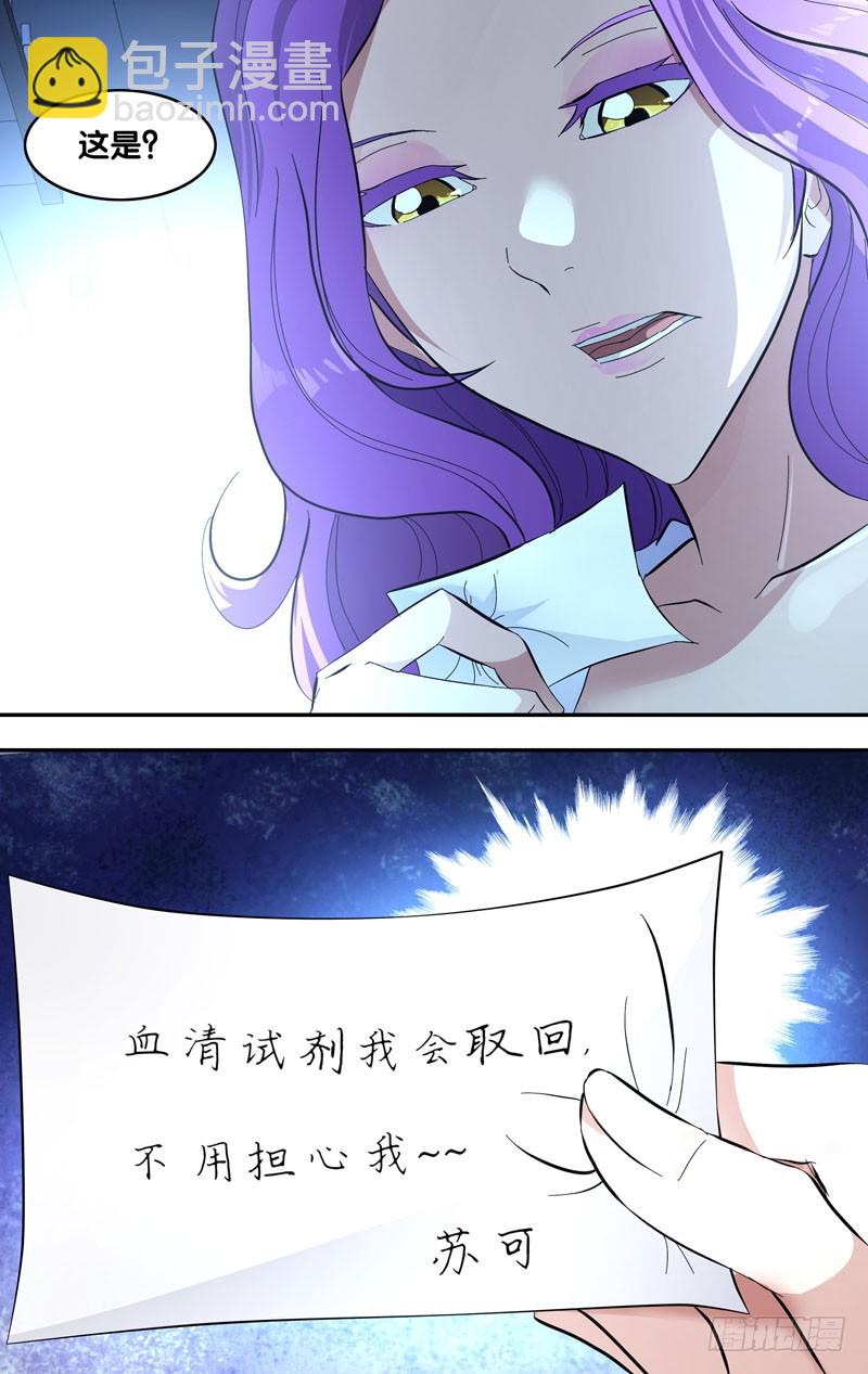 🍶虫生 23.血清试剂 第16页