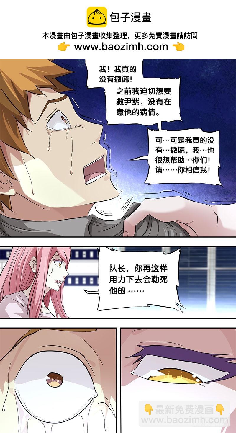 🍶虫生 23.血清试剂 第8页