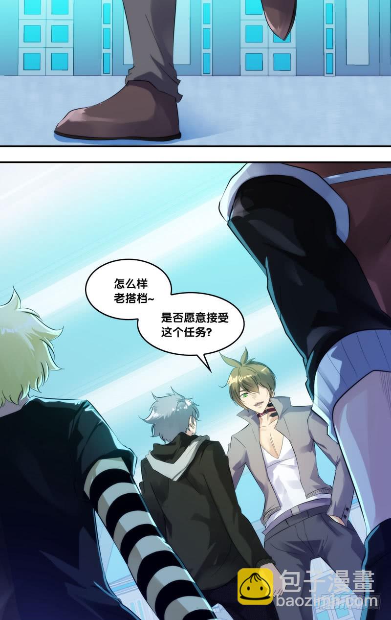 🍶虫生 216.任务 第4页
