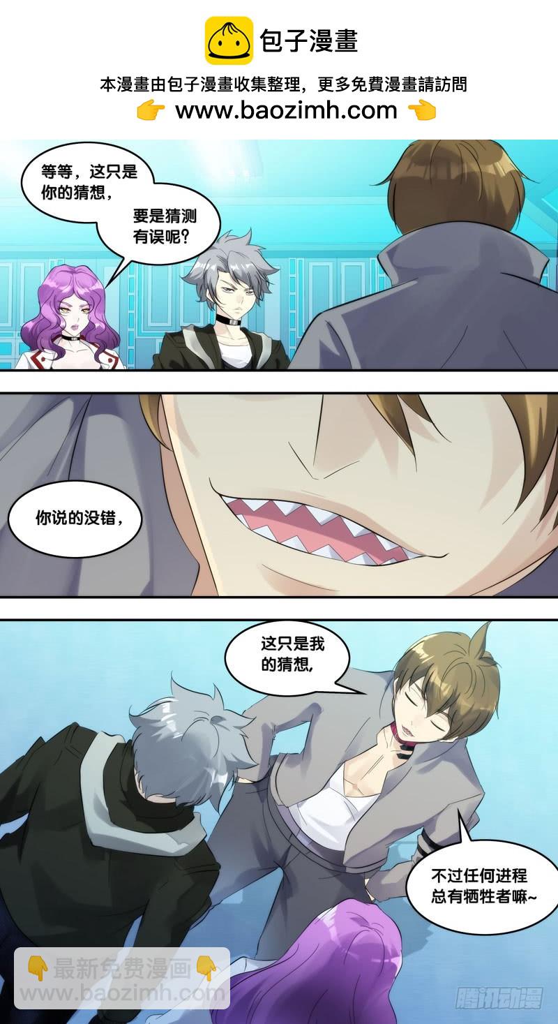 🍶虫生 216.任务 第5页