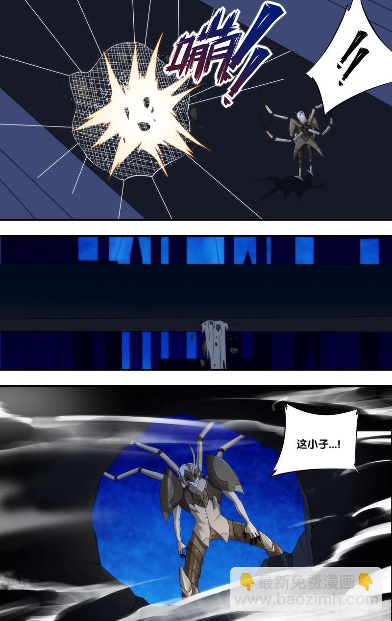 🍶虫生 222.展熙 第12页