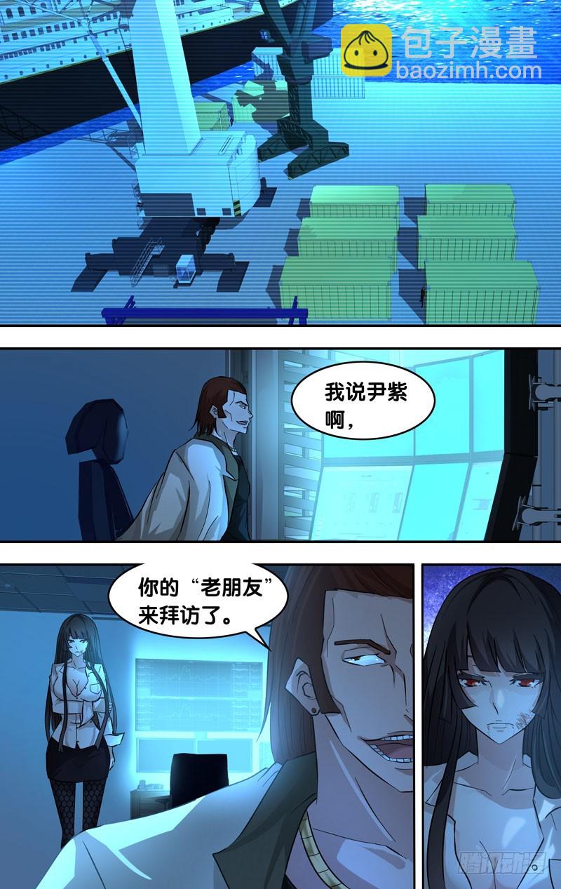 🍶虫生 25.潜入 第3页
