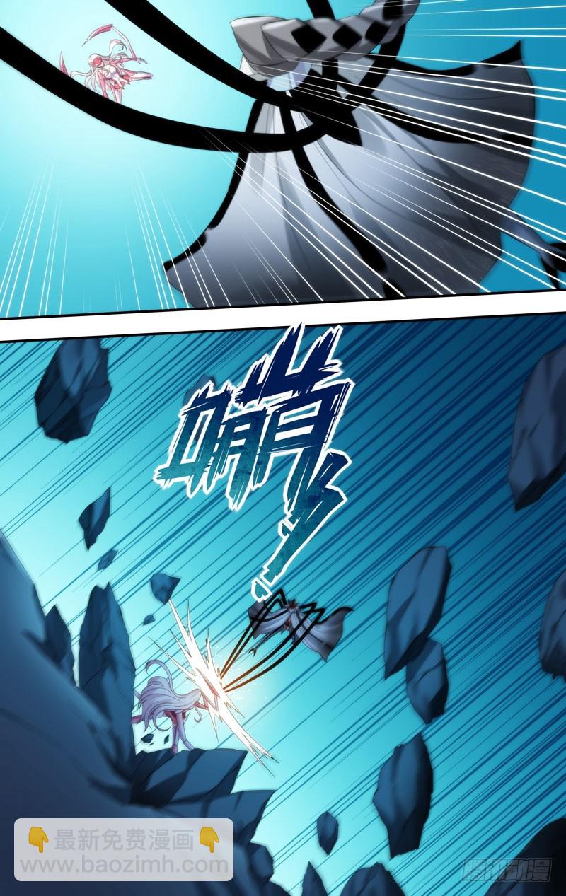 🍶虫生 232.正面交锋 第6页