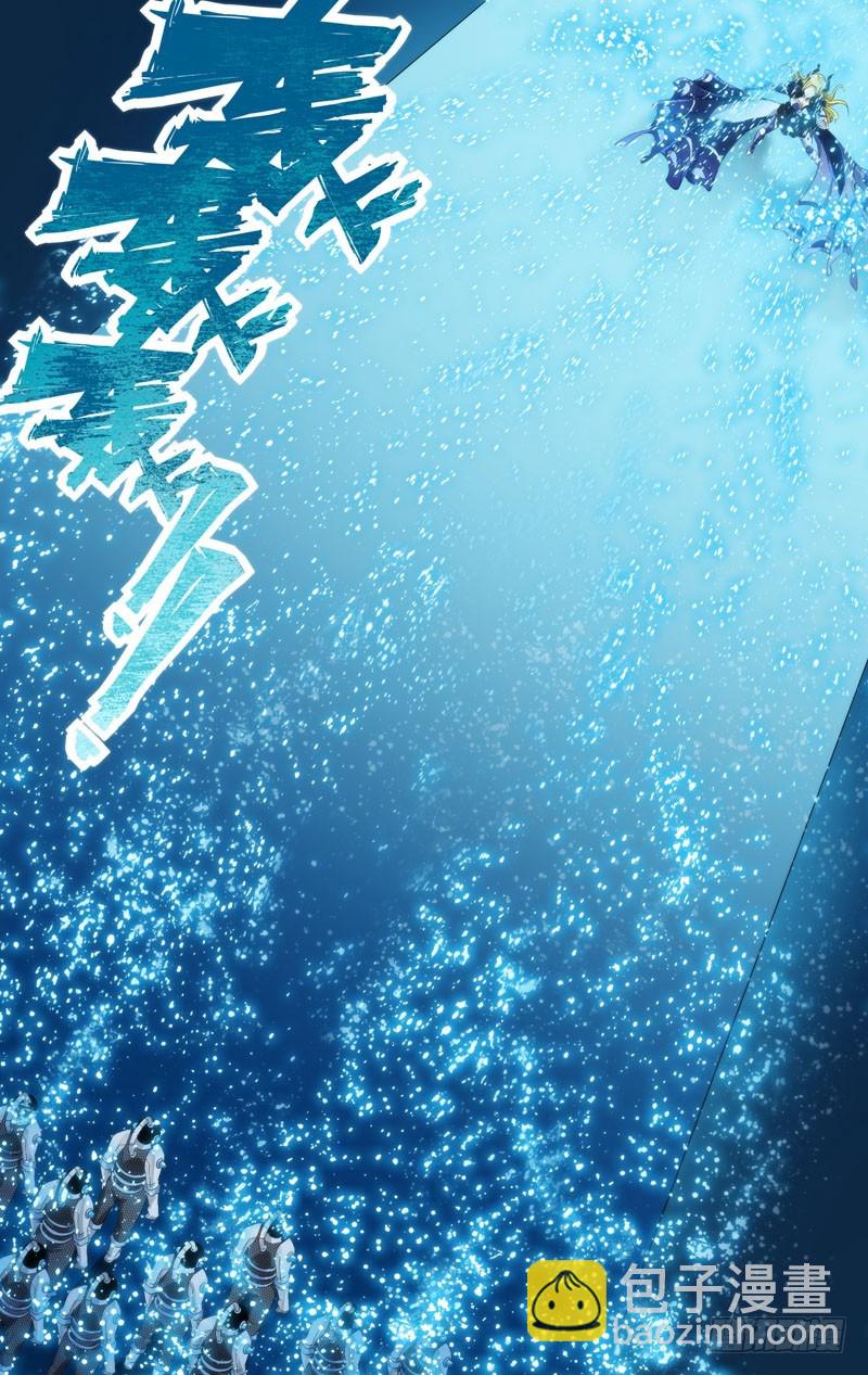 🍶虫生 234.你先走 第9页