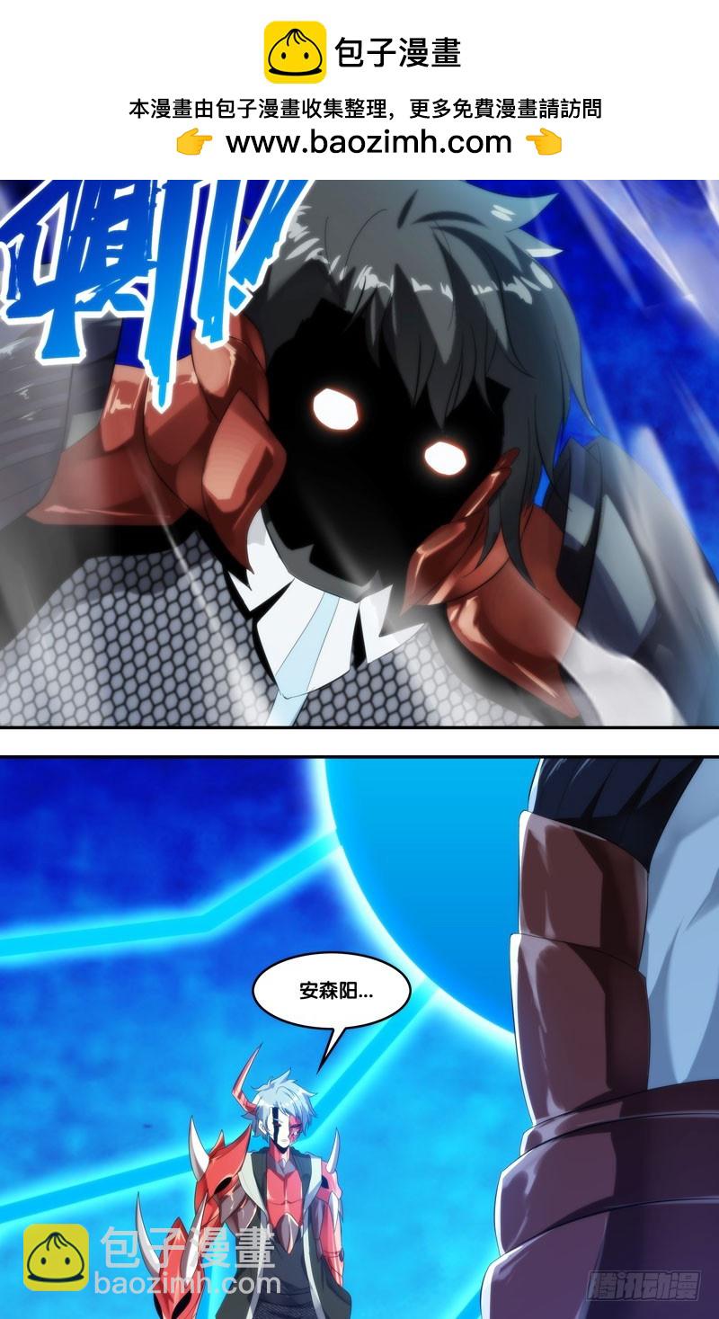 🍶虫生 236.1VS5 第2页
