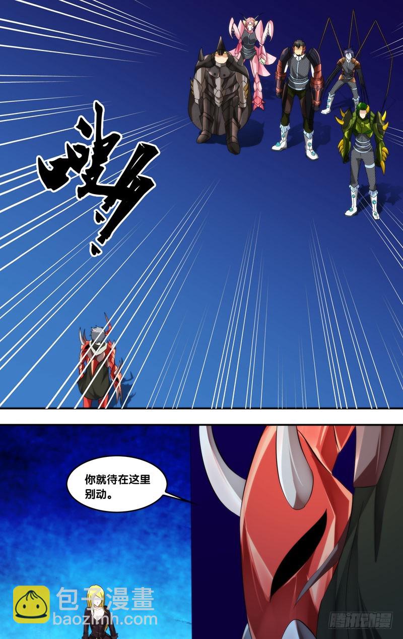 🍶虫生 236.1VS5 第3页