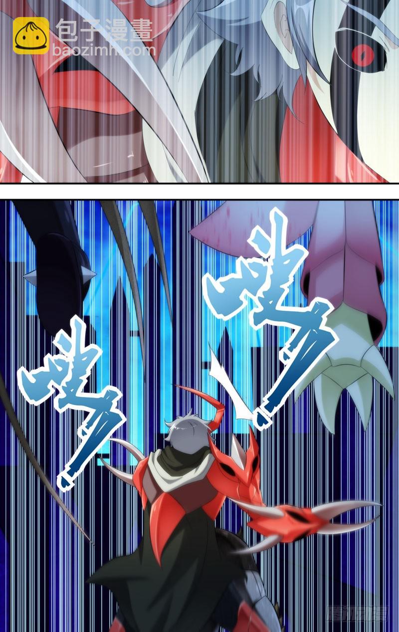 🍶虫生 236.1VS5 第7页