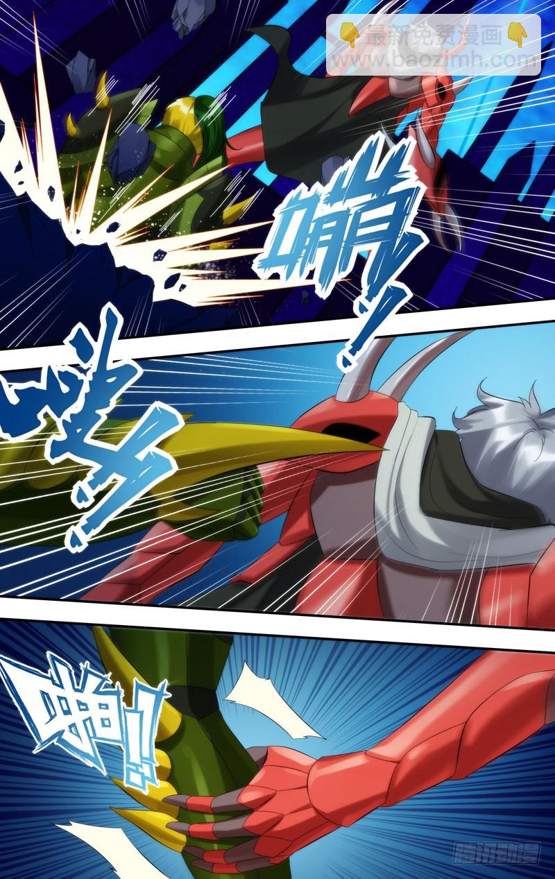 🍶虫生 236.1VS5 第9页