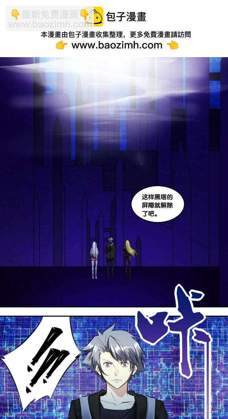 🍶虫生 246.9人 第2页