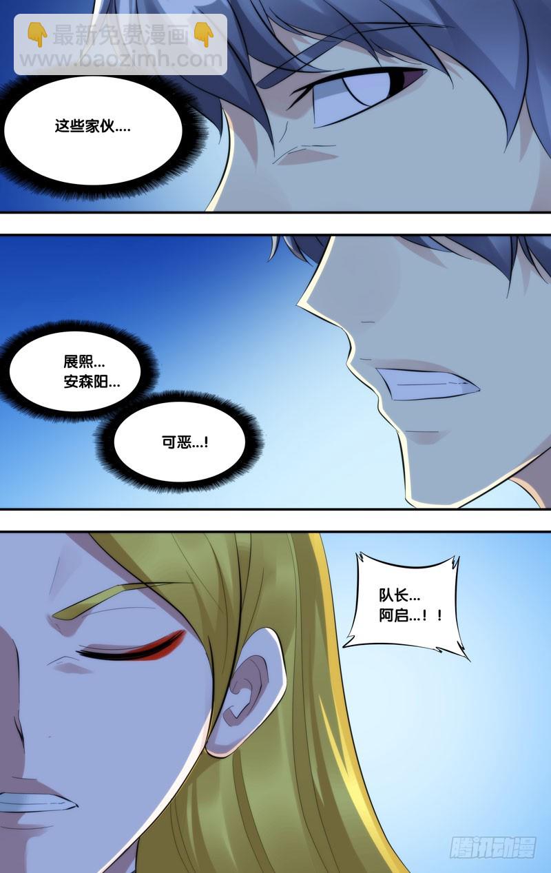 🍶虫生 246.9人 第7页