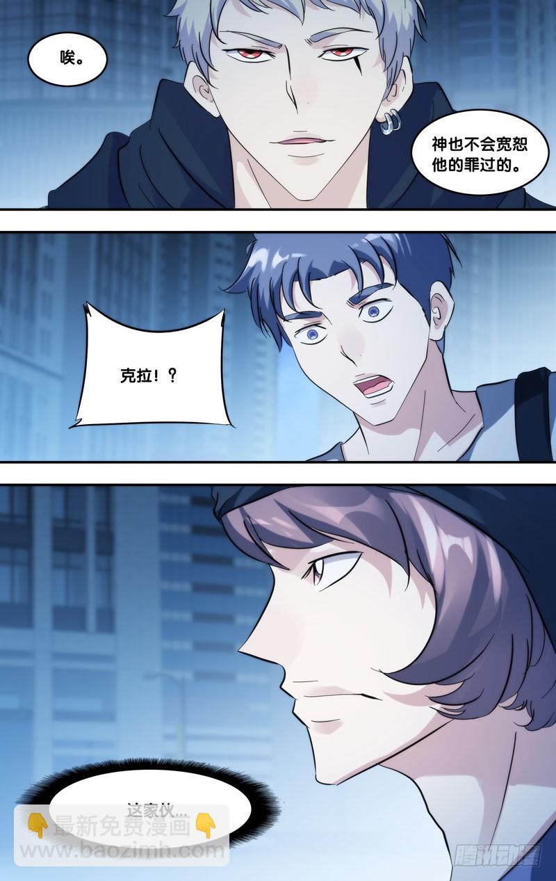 🍶虫生 274.能回去 第12页