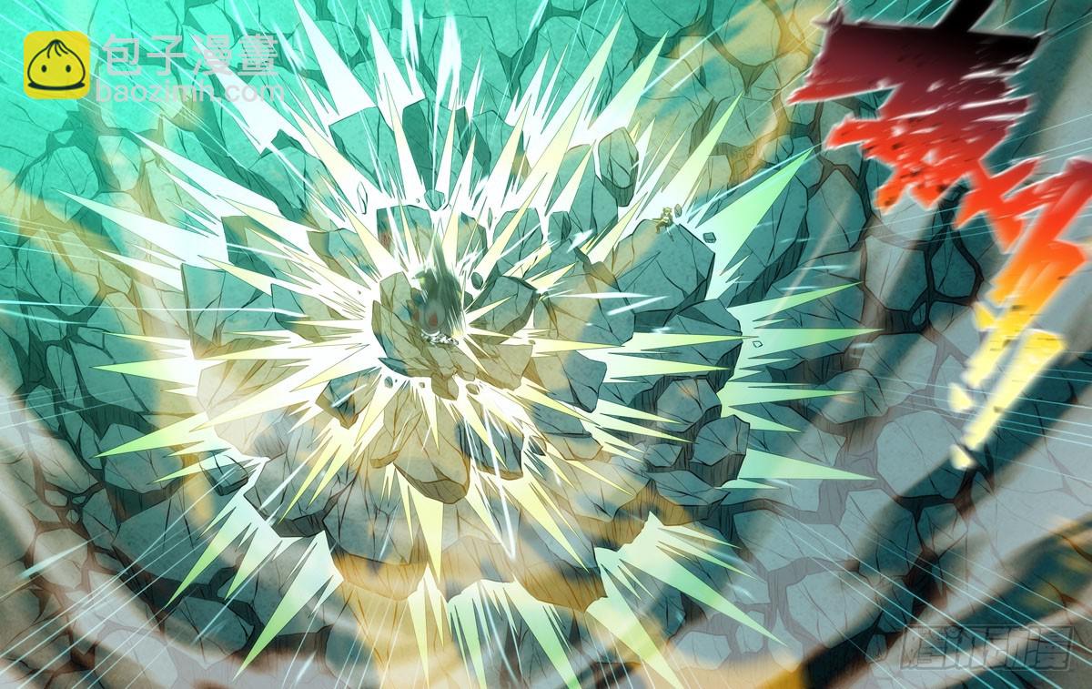 🍶虫生 47.果蝇VS独角仙 第11页