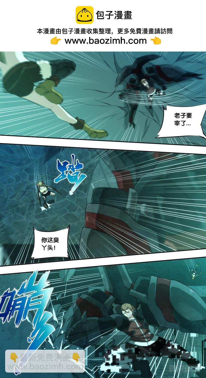 🍶虫生 47.果蝇VS独角仙 第2页