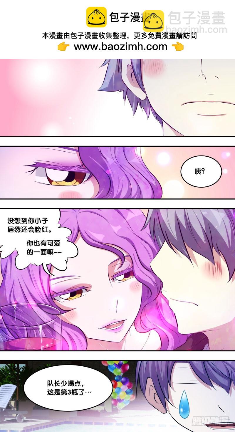 🍶虫生 68.party 第2页