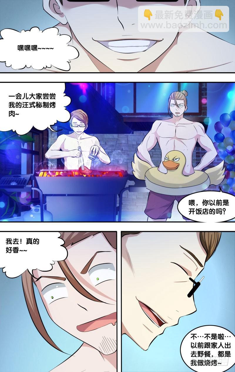 🍶虫生 68.party 第4页