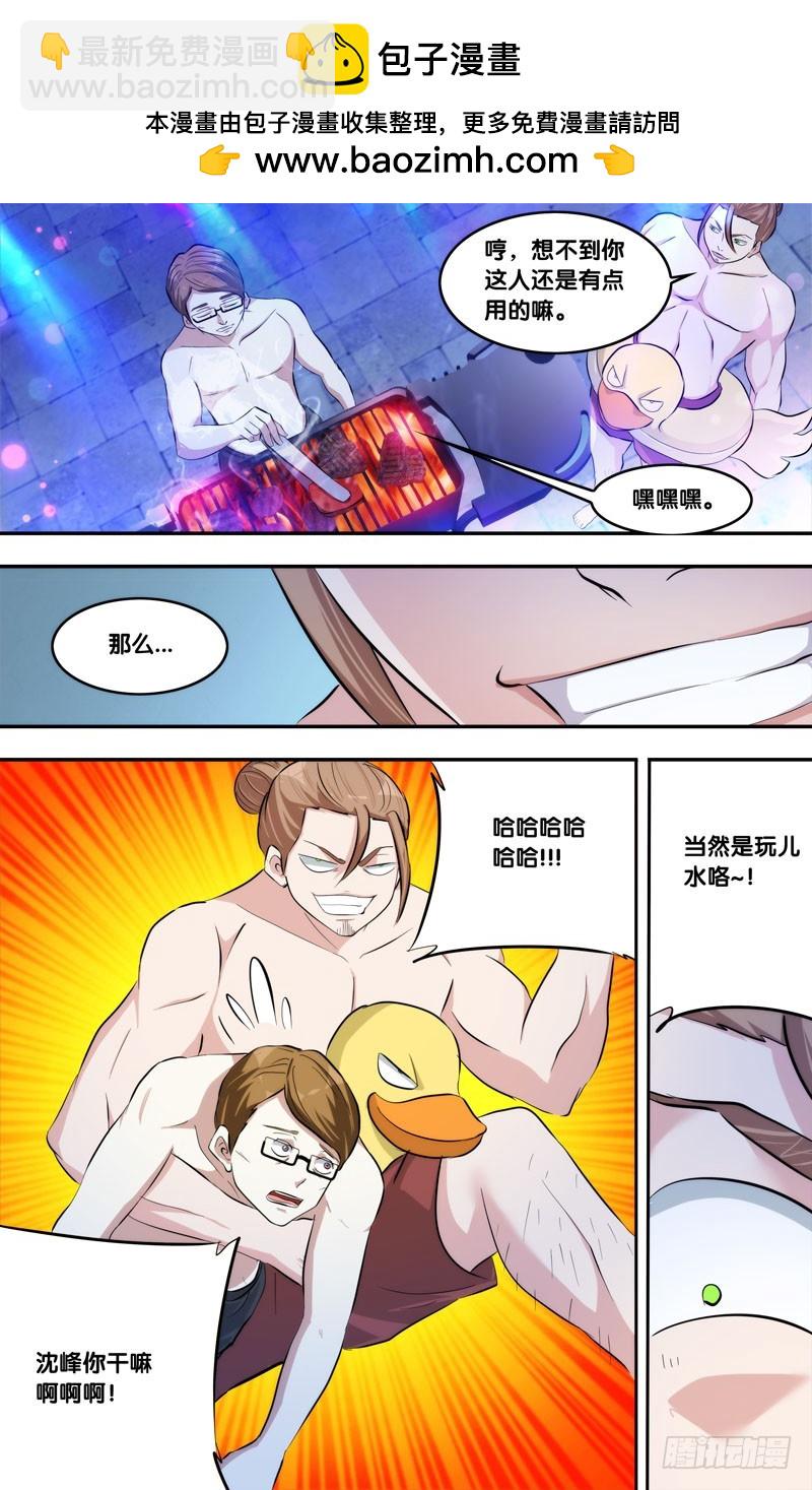 🍶虫生 68.party 第5页