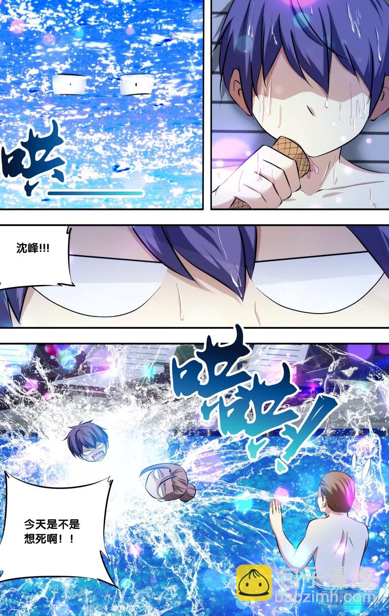 🍶虫生 68.party 第7页