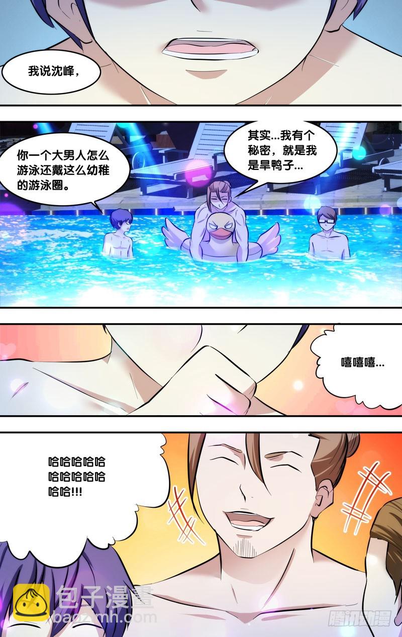 🍶虫生 68.party 第8页