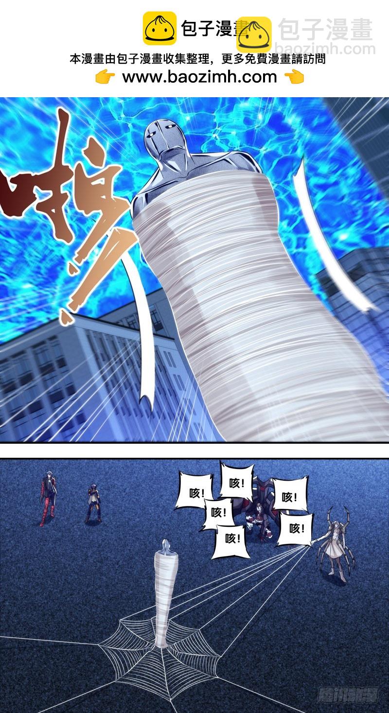 🍶虫生 84.不死之身 第12页