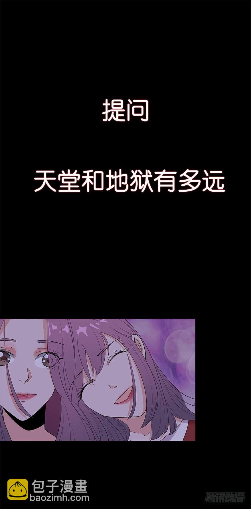 🍶虫生（开局觉醒跳蚤血脉） 106.沈峰的决心 第15页