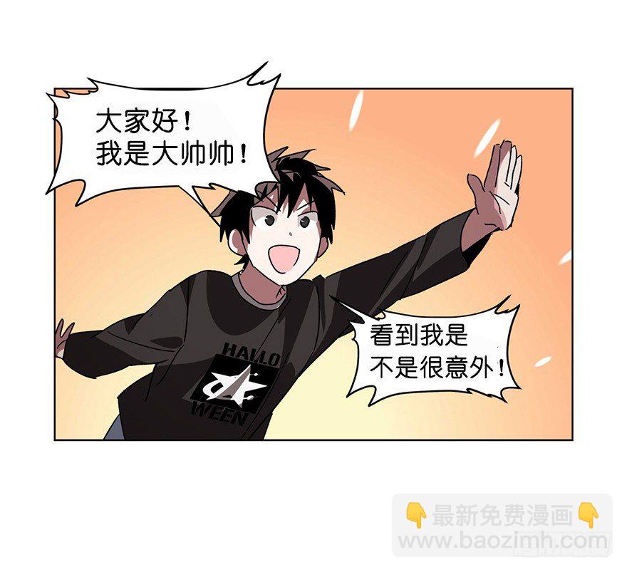 🍶虫生（开局觉醒跳蚤血脉） 116.1000分 第15页