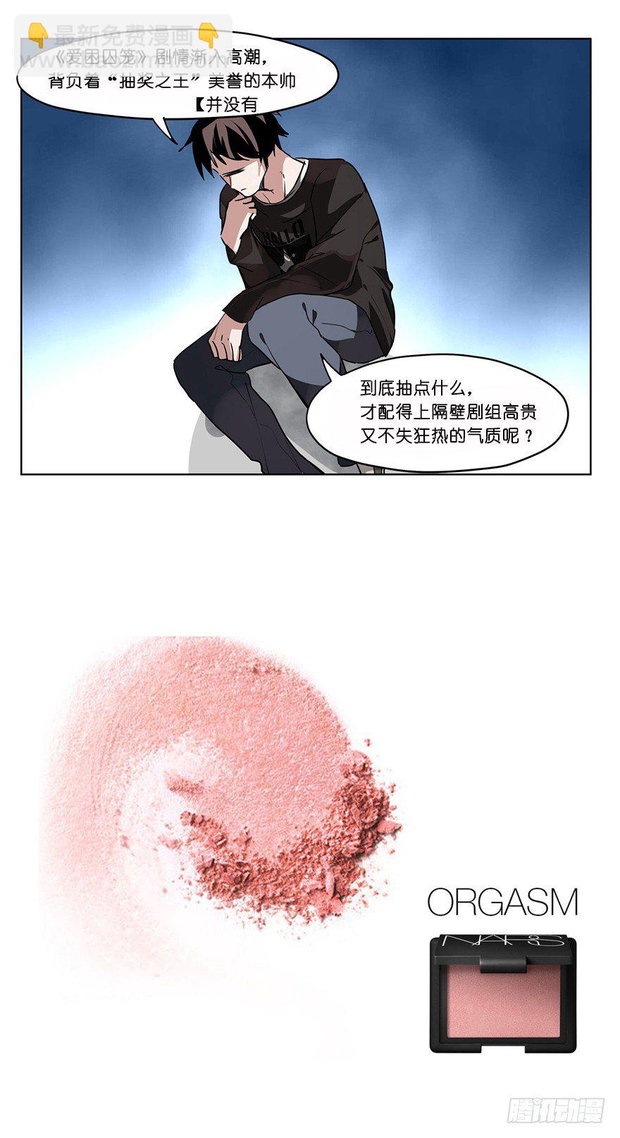 🍶虫生（开局觉醒跳蚤血脉） 116.1000分 第19页