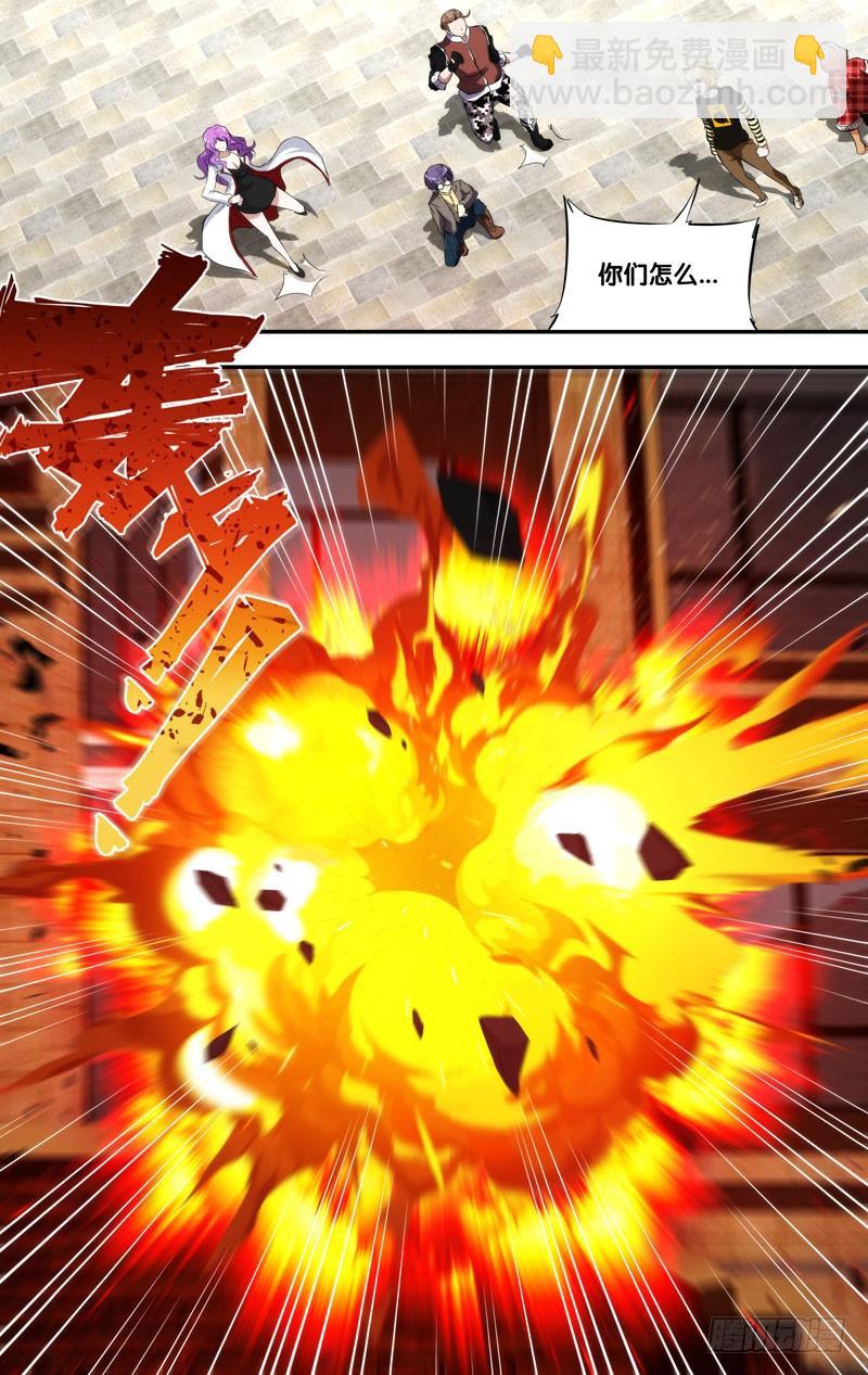 🍶虫生（开局觉醒跳蚤血脉） 163.12队 第9页