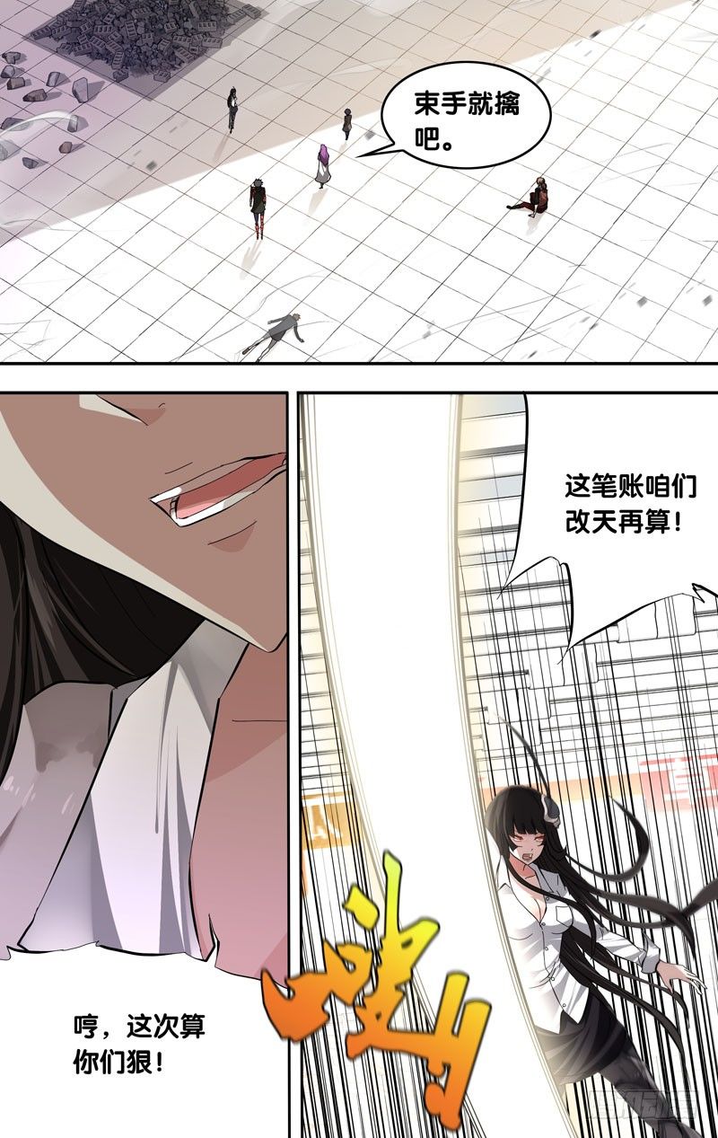 🍶虫生（开局觉醒跳蚤血脉） 19.RAY 第1页