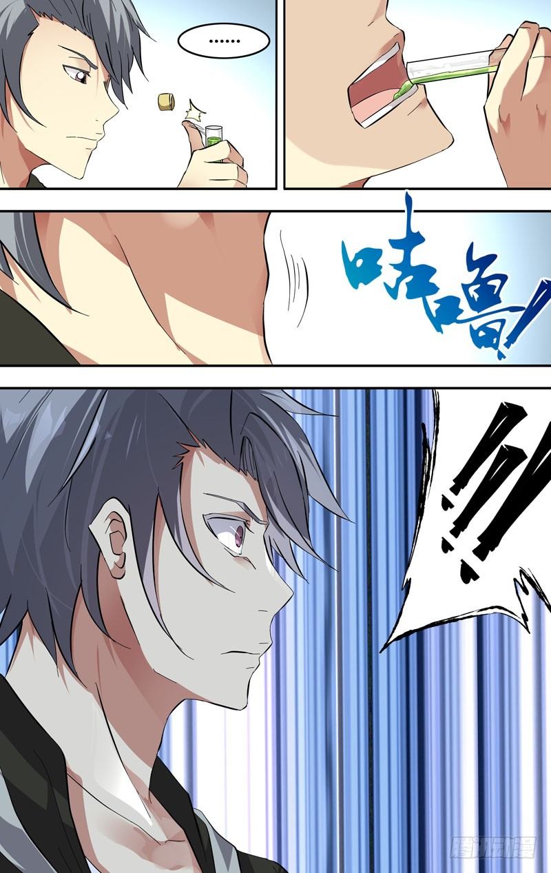 🍶虫生（开局觉醒跳蚤血脉） 19.RAY 第11页
