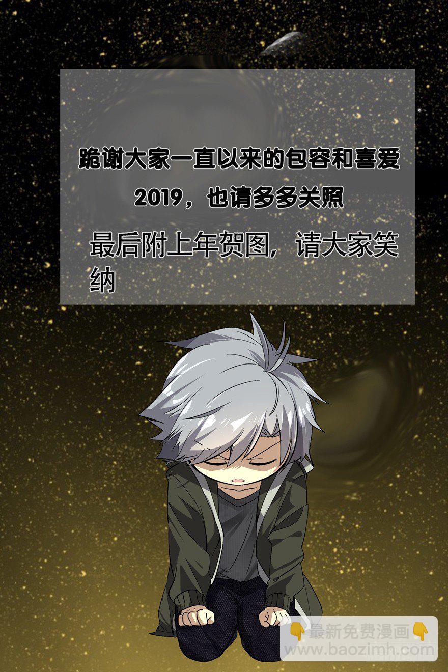 🍶虫生（开局觉醒跳蚤血脉） 公告 第2页
