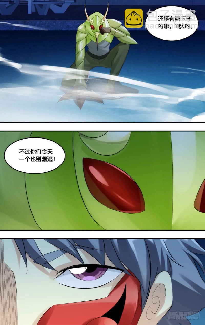 🍶虫生（开局觉醒跳蚤血脉） 218.屏障 第2页