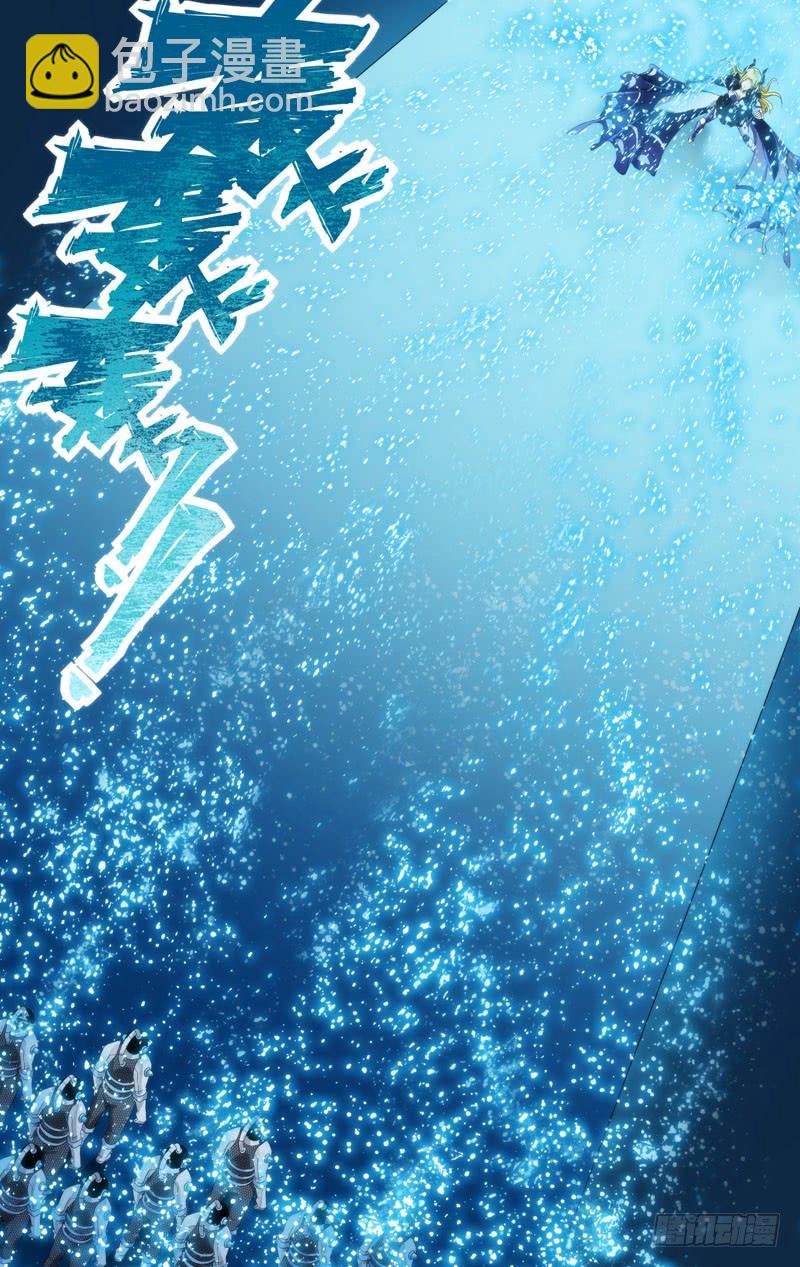 🍶虫生（开局觉醒跳蚤血脉） 234.你先走 第9页