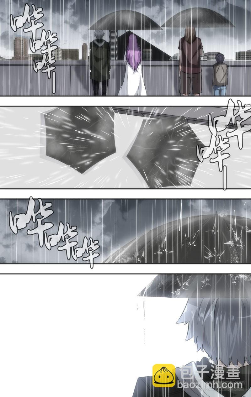 🍶虫生（开局觉醒跳蚤血脉） 36.听见下雨的声音 第11页