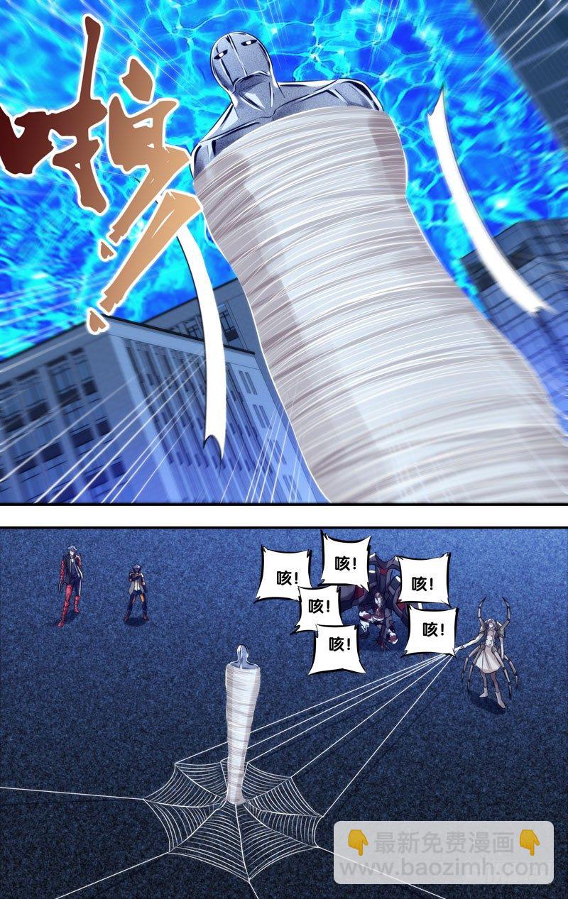 🍶虫生（开局觉醒跳蚤血脉） 84.不死之身 第12页