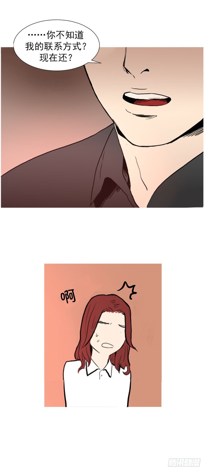 疯狗-第1话