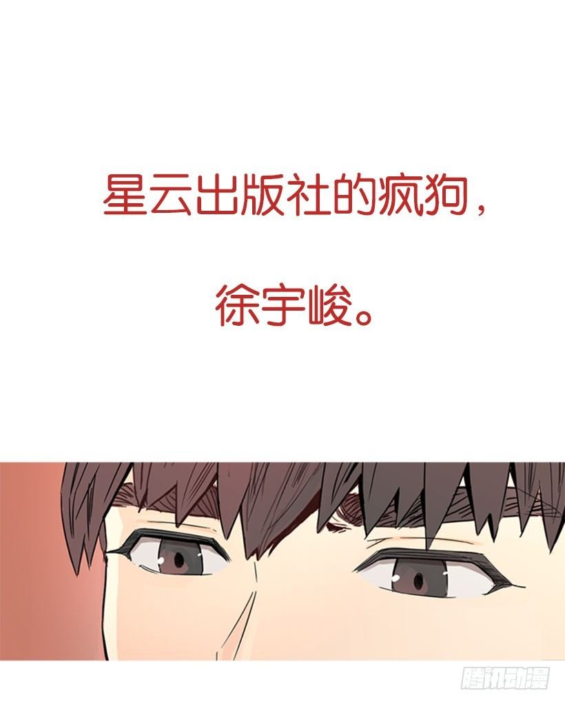 疯狗-第1话