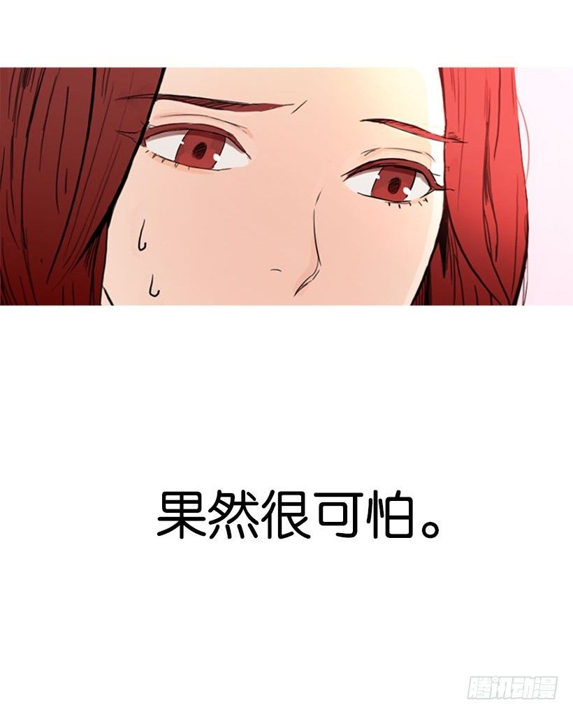 疯狗-第1话