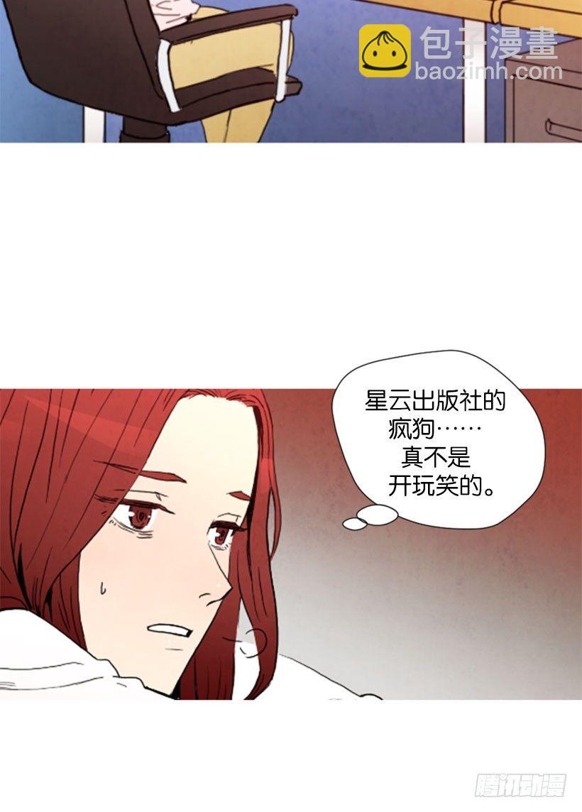 疯狗-第1话